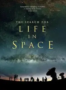《探寻外太空生命》：宇宙深处的孤独与希望