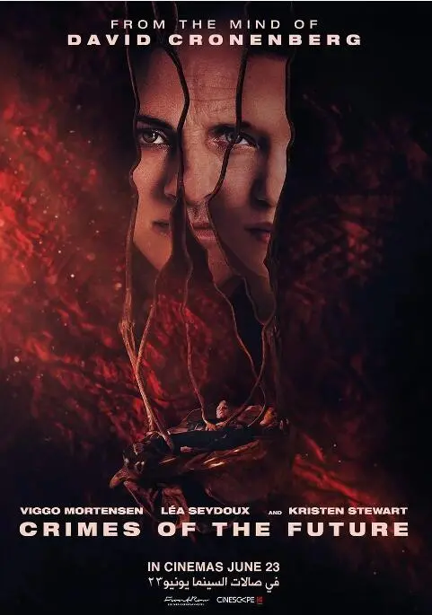 《未来罪行》影评：克罗南伯格回归！肉体、艺术与末世的迷幻交响，挑战你的观影极限！