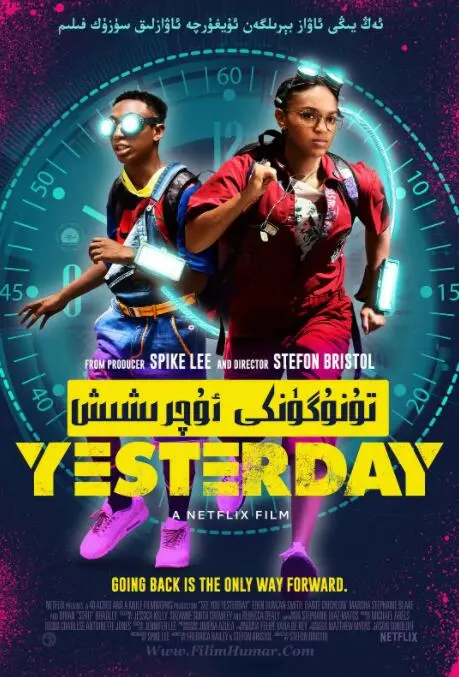 《相会在昨天》：一场跨越时空的爱恋，是宿命的重逢还是回忆的羁绊？